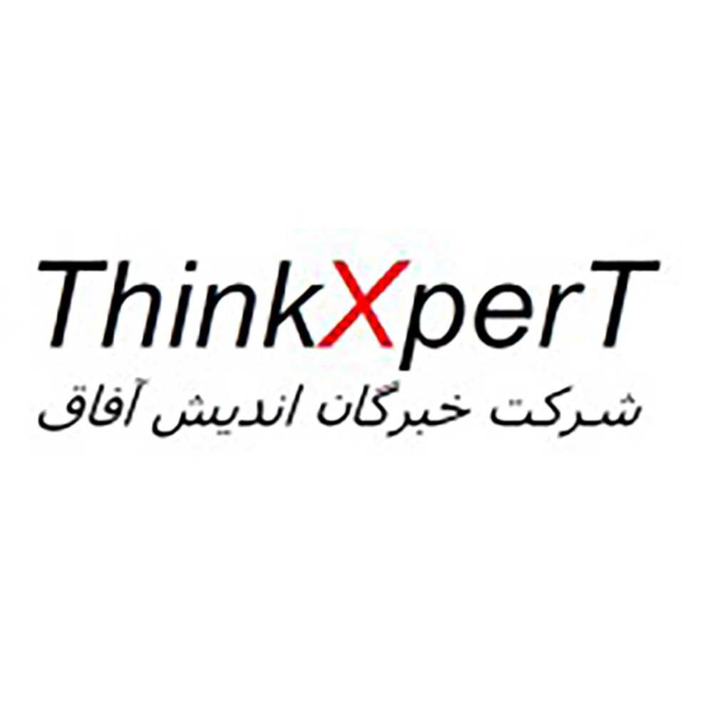 خبرگان-اندیش-آفاق-18 (1)