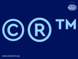 تعرفه ثبت لوگو